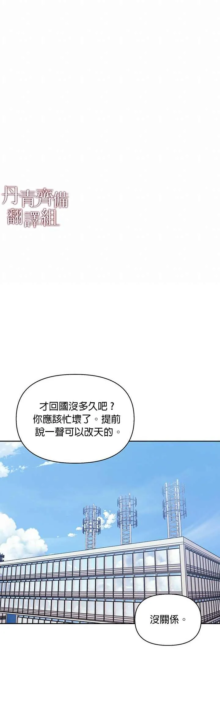 第04话 第39页