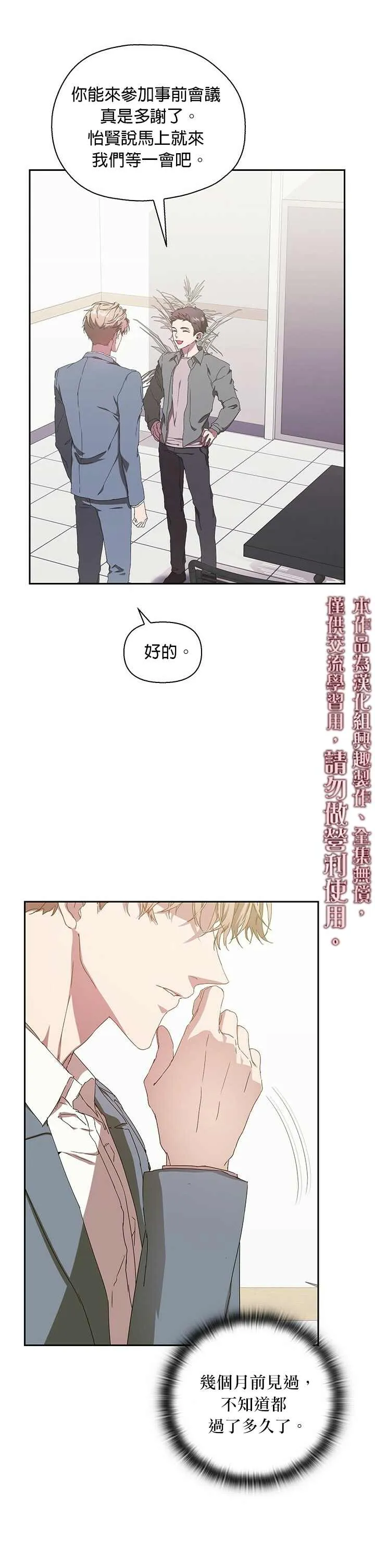 第04话 第40页