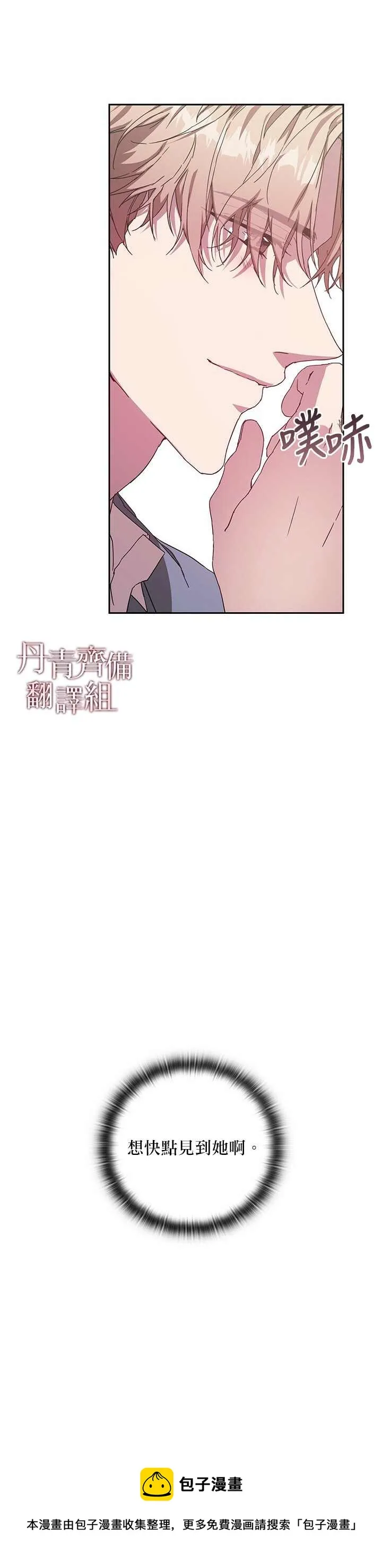 第04话 第41页
