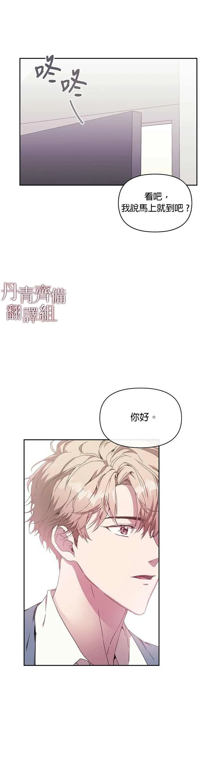 第04话 第42页