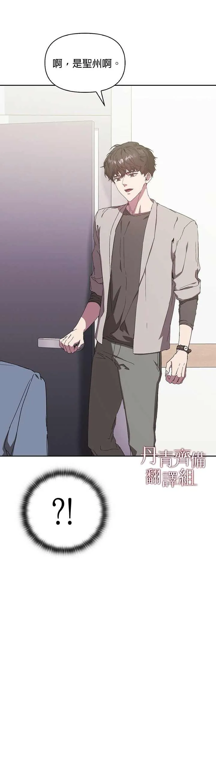 第04话 第43页