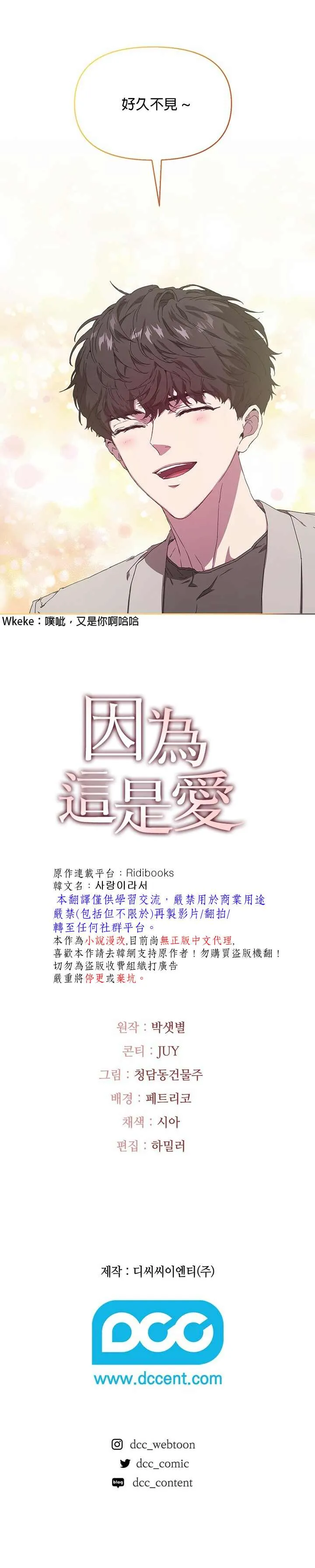 第04话 第44页