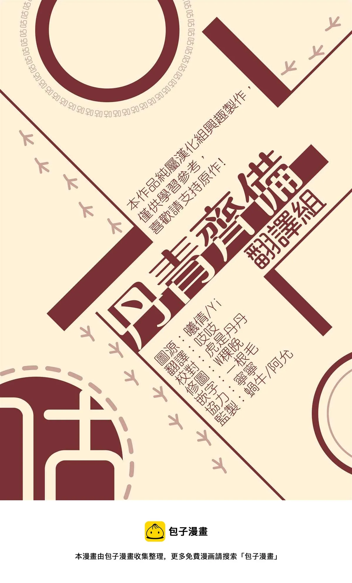 第04话 第45页