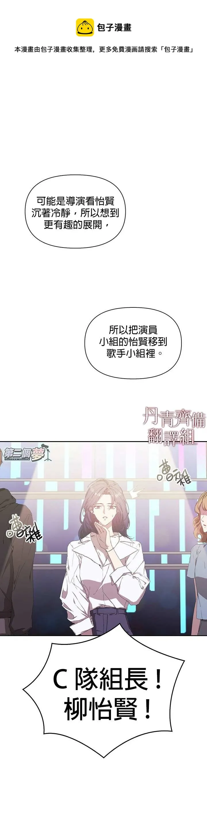 第03话 第1页