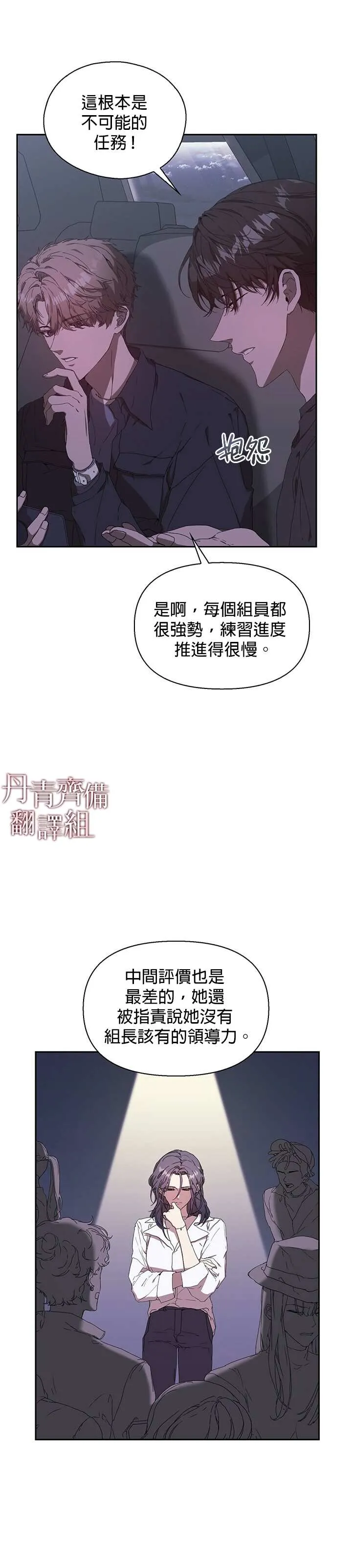 第03话 第2页