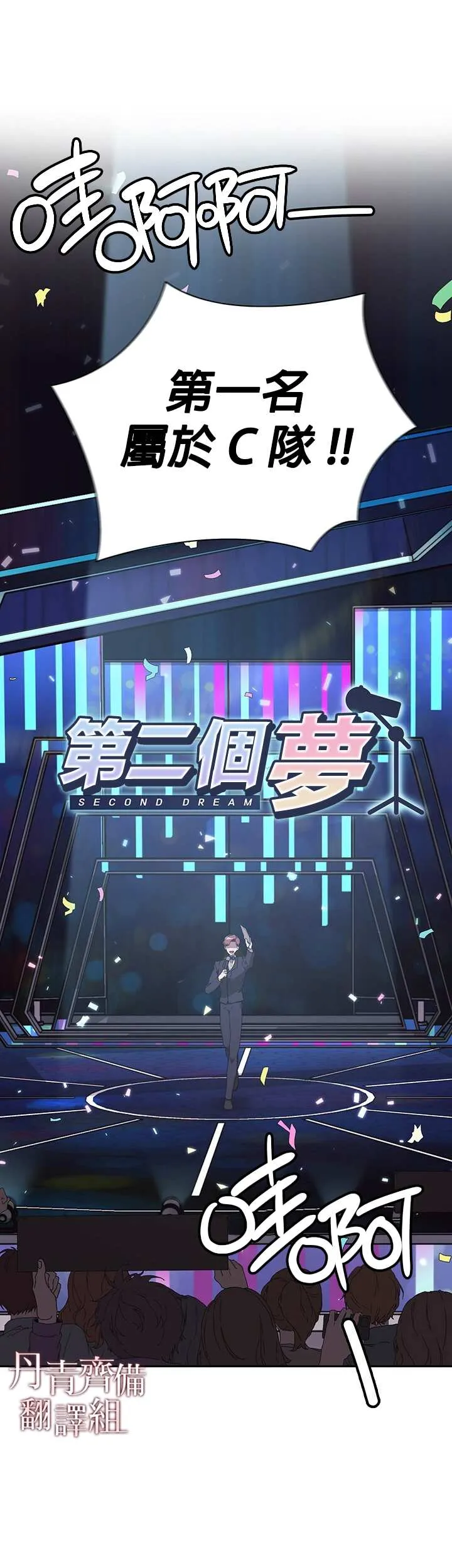 第03话 第4页