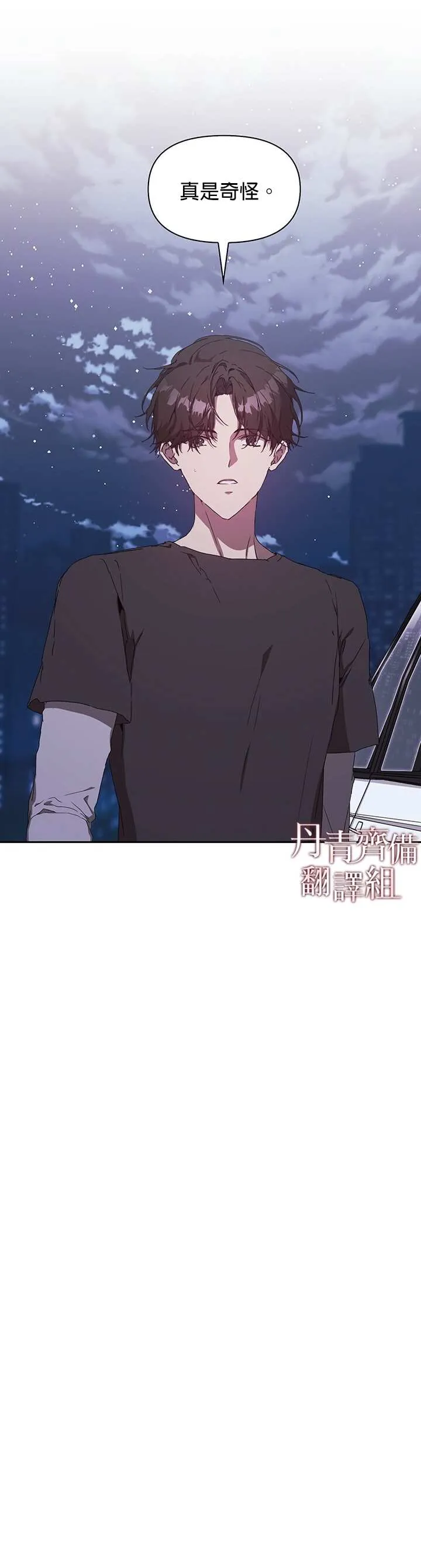 第03话 第12页