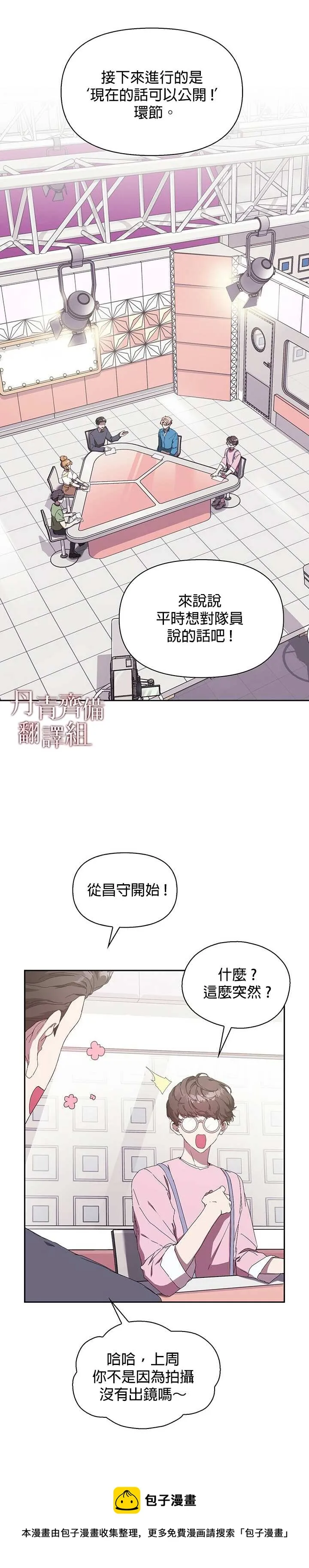 第03话 第13页
