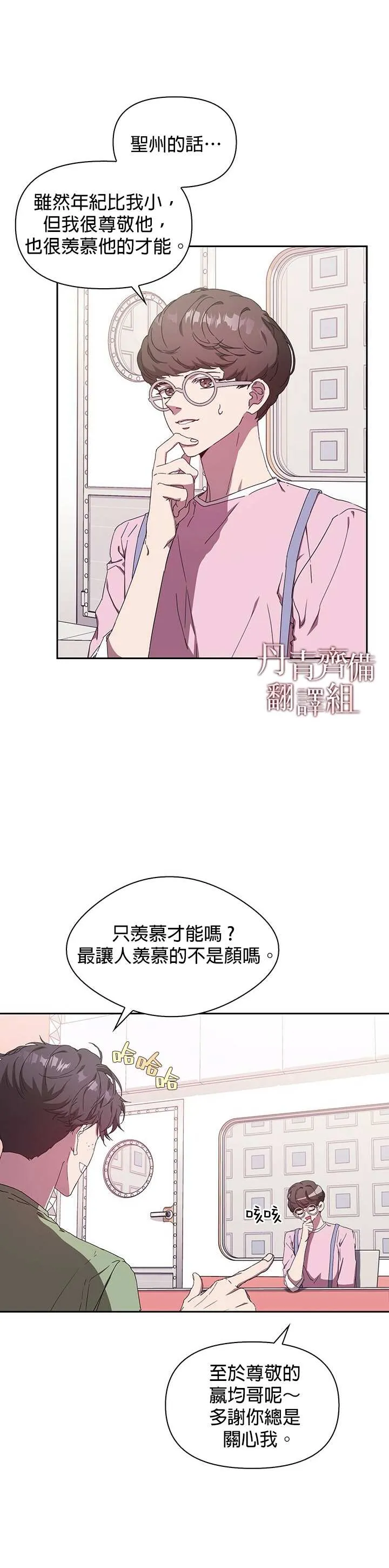 第03话 第14页