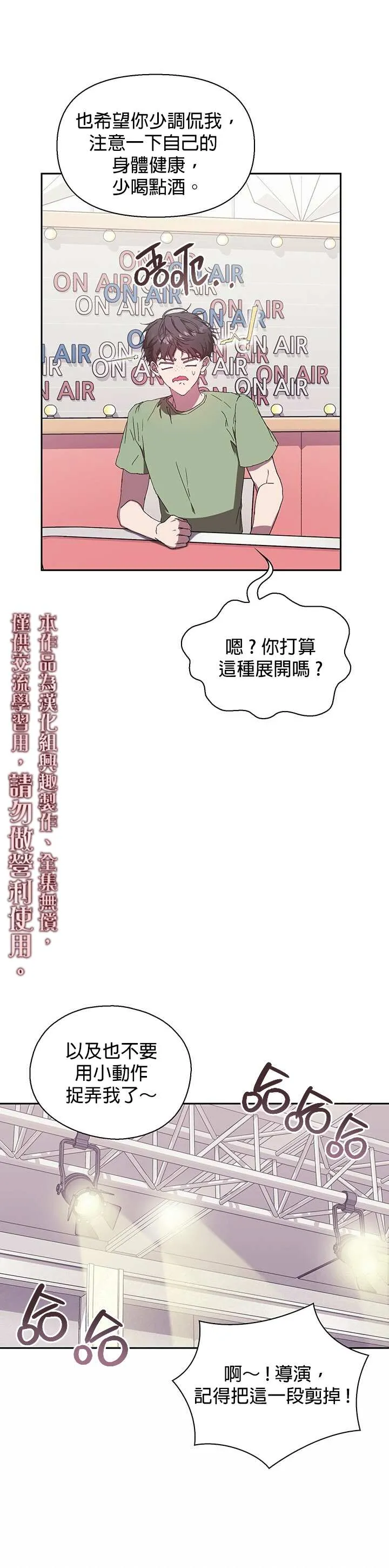 第03话 第15页