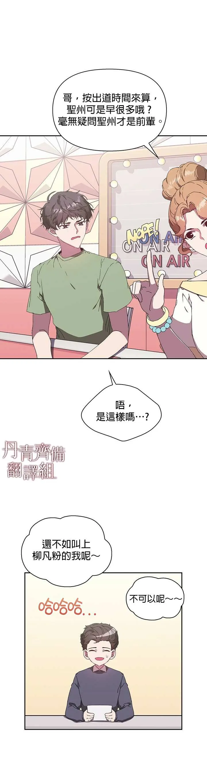 第03话 第18页