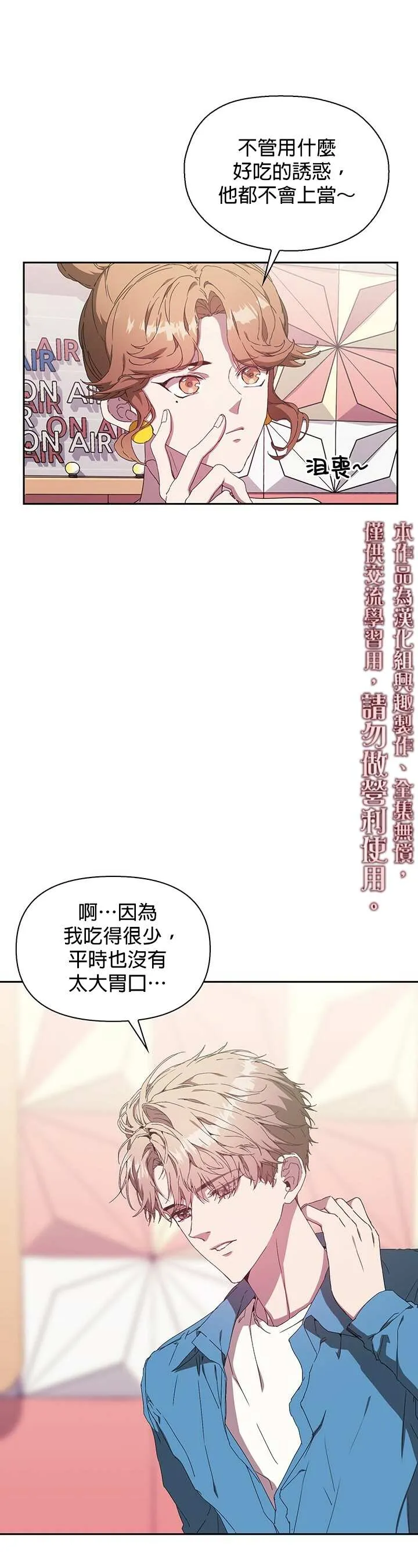 第03话 第20页