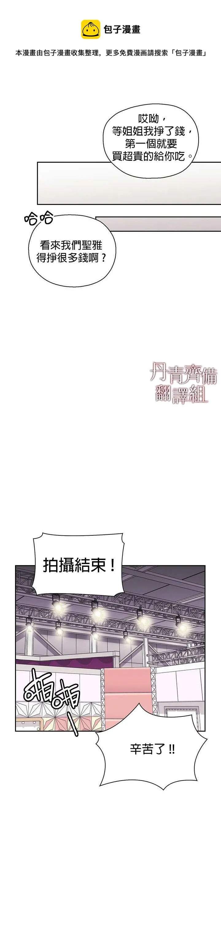 第03话 第21页