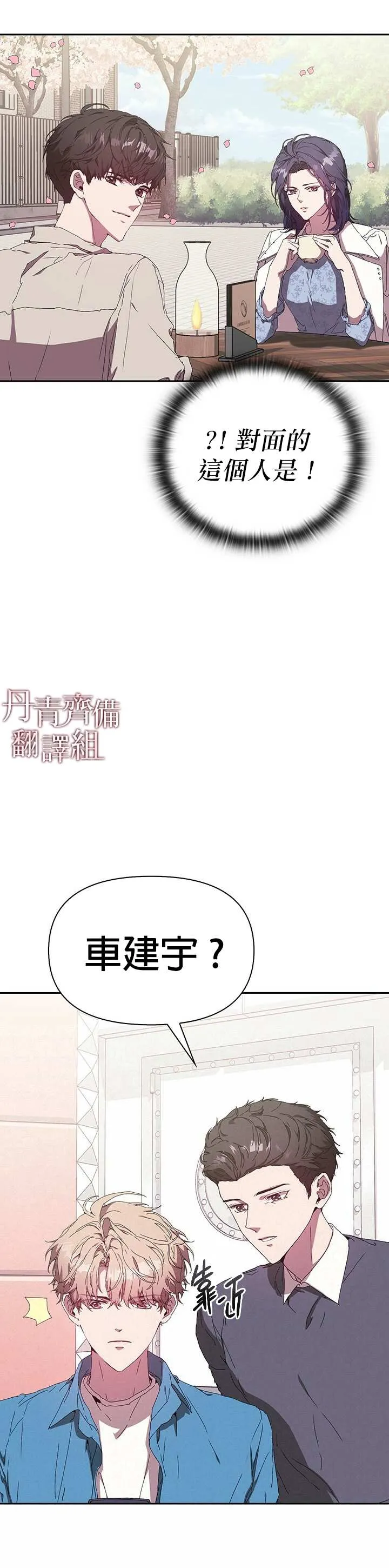 第03话 第23页