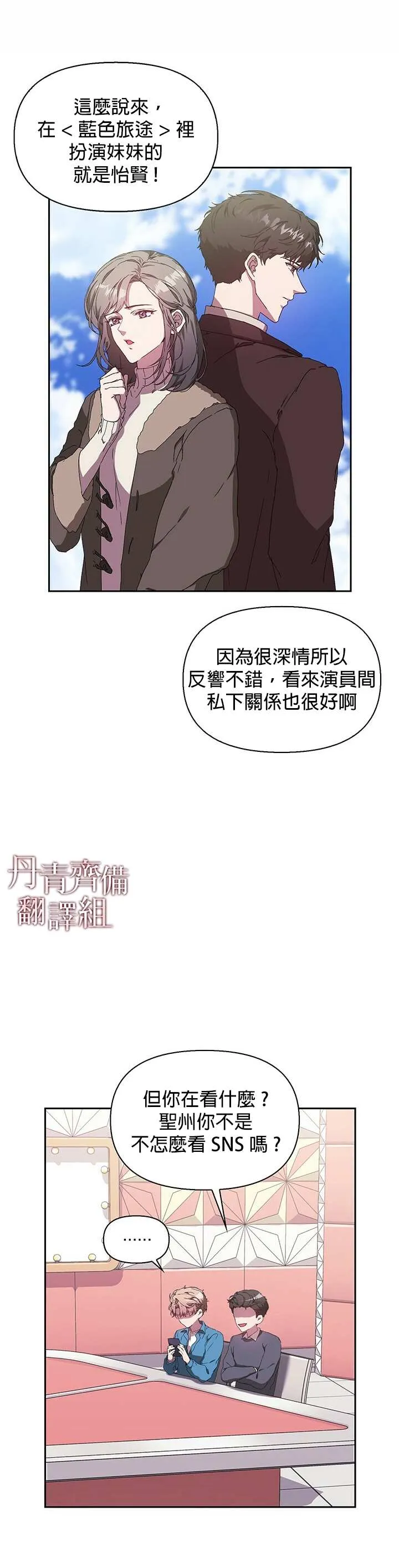 第03话 第24页