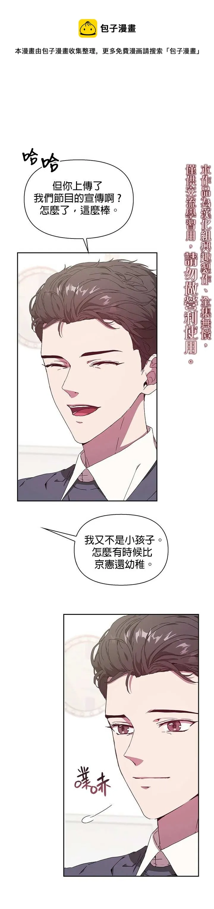 第03话 第25页