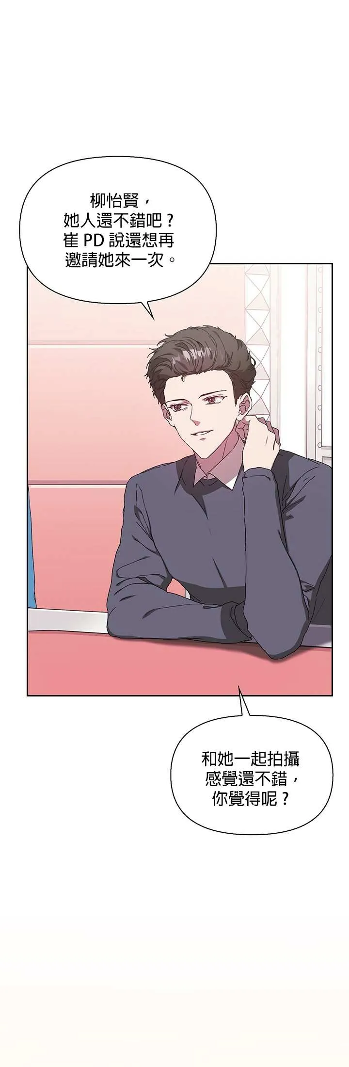 第03话 第27页