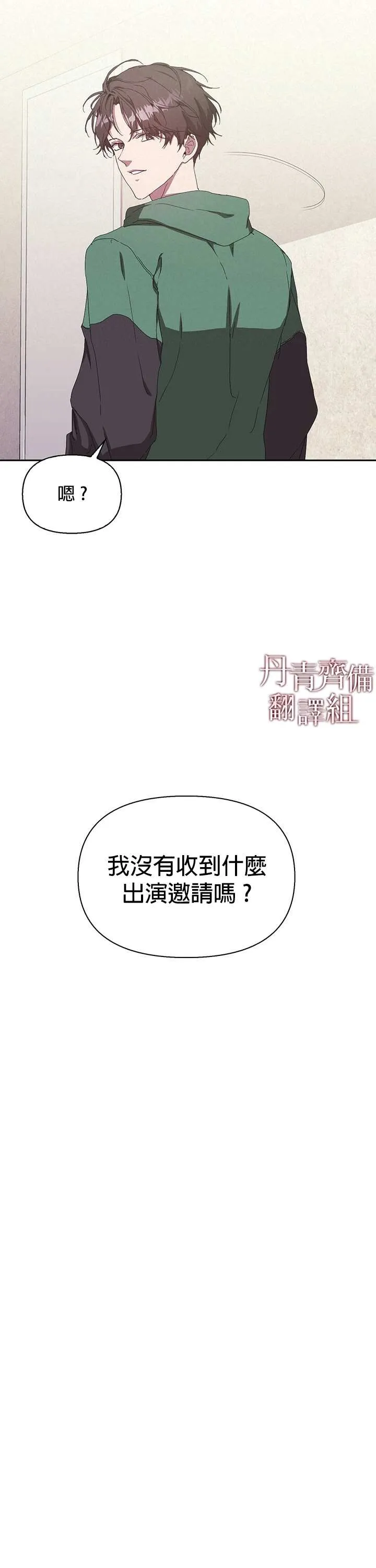 第03话 第32页