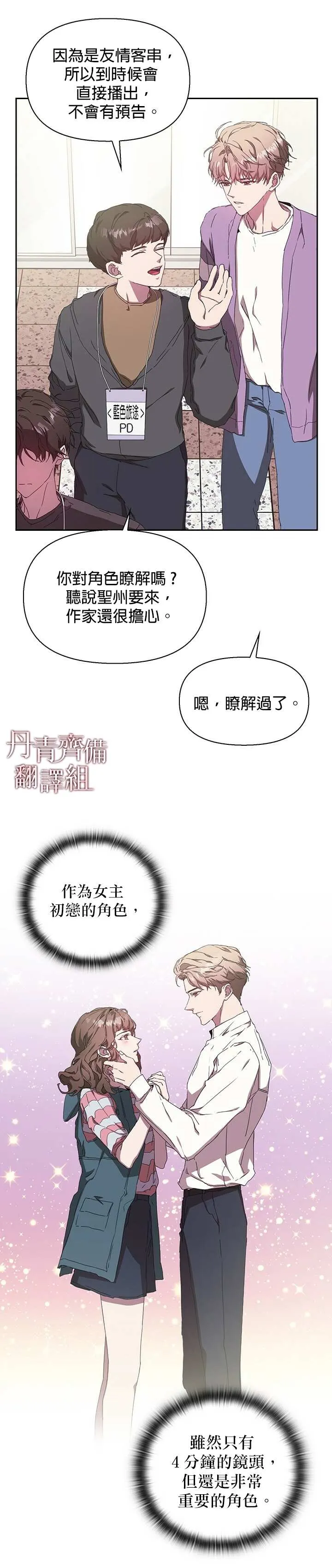 第03话 第34页