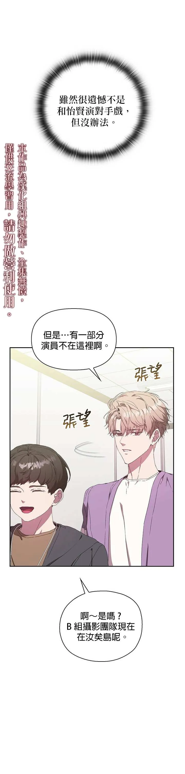 第03话 第35页