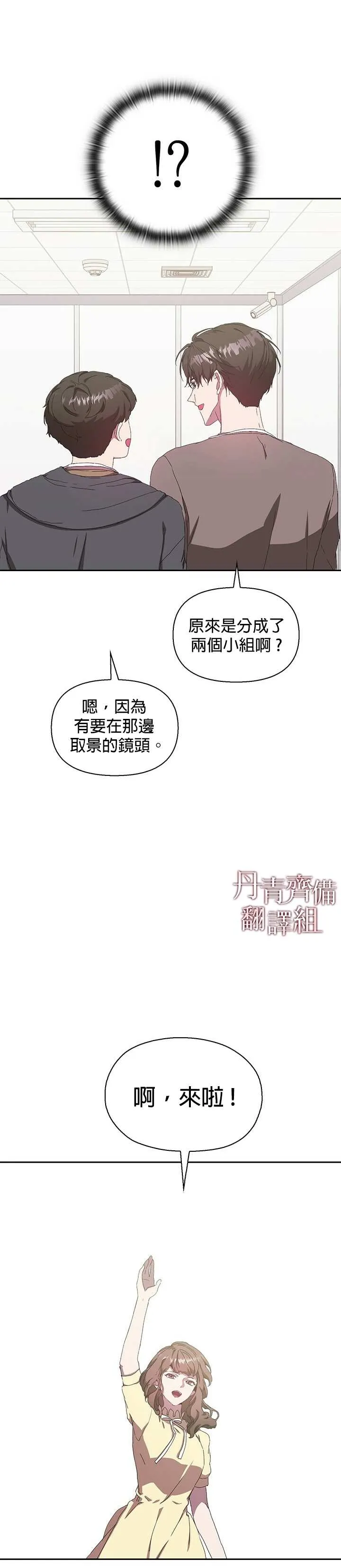 第03话 第36页