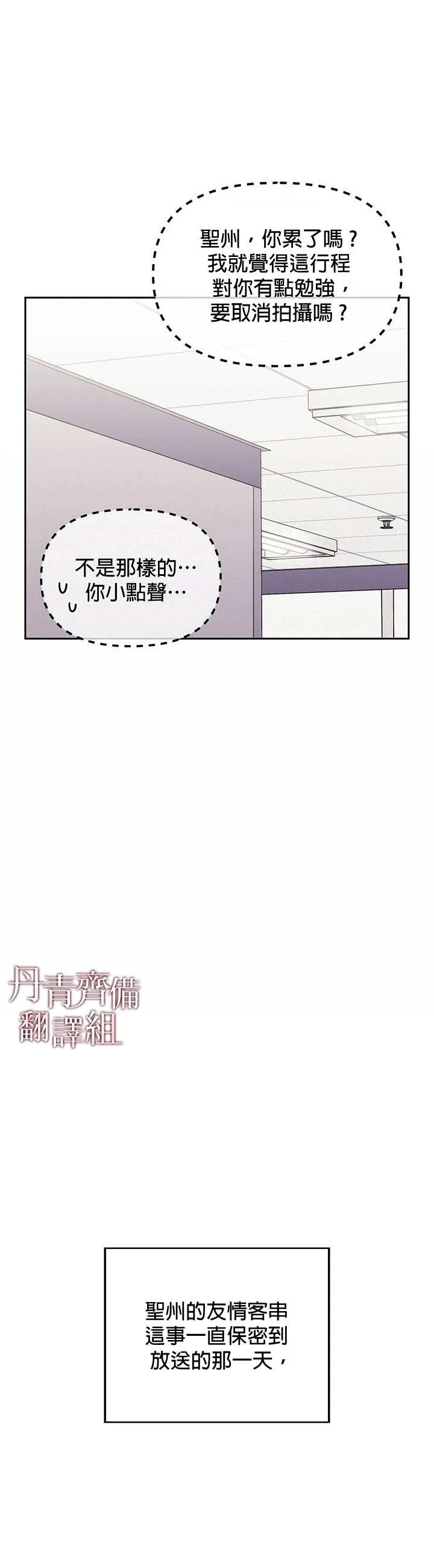 第03话 第39页