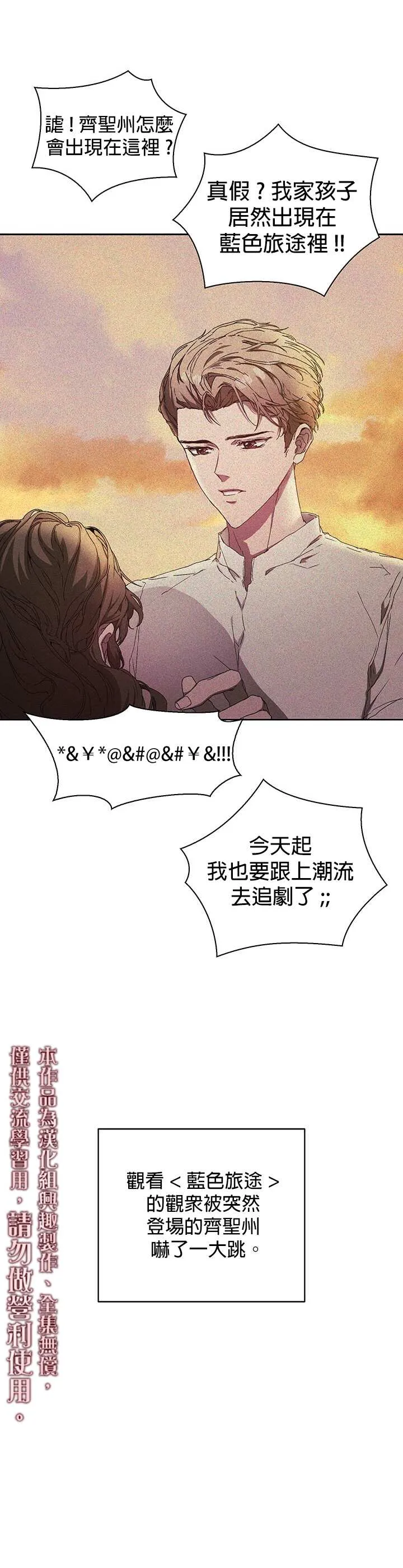 第03话 第40页