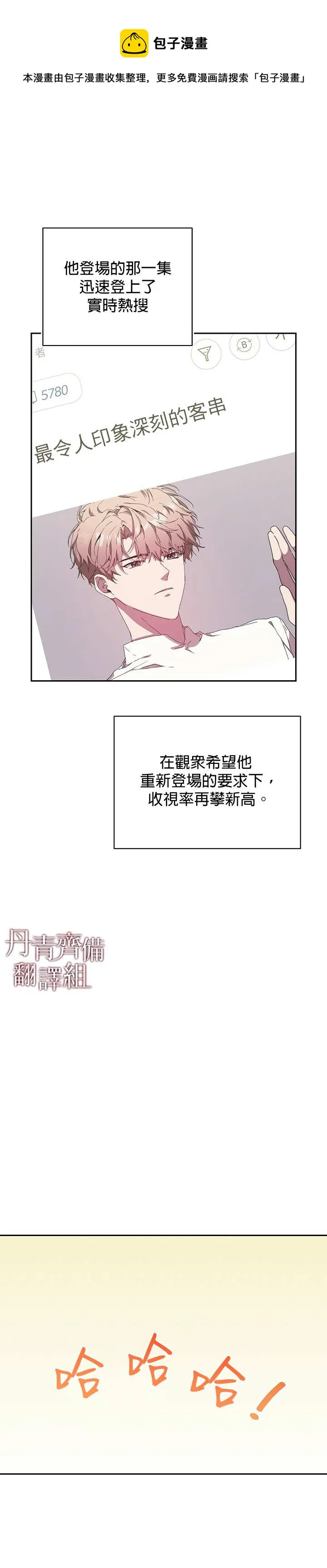 第03话 第41页