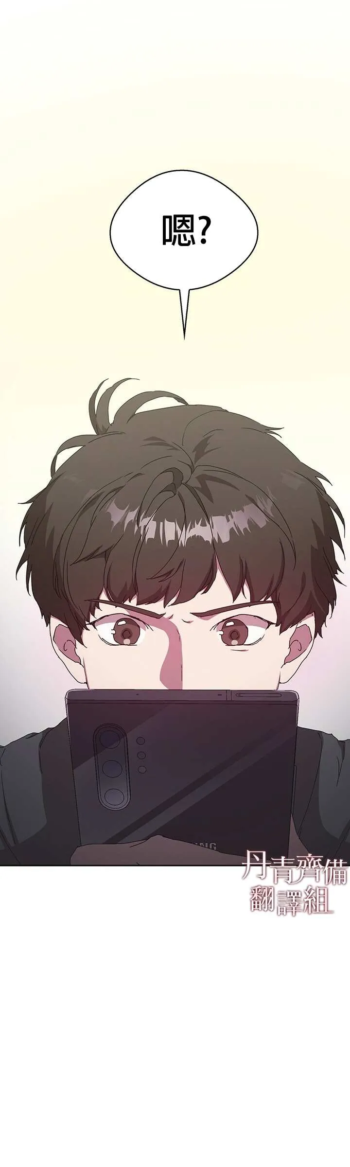第03话 第43页
