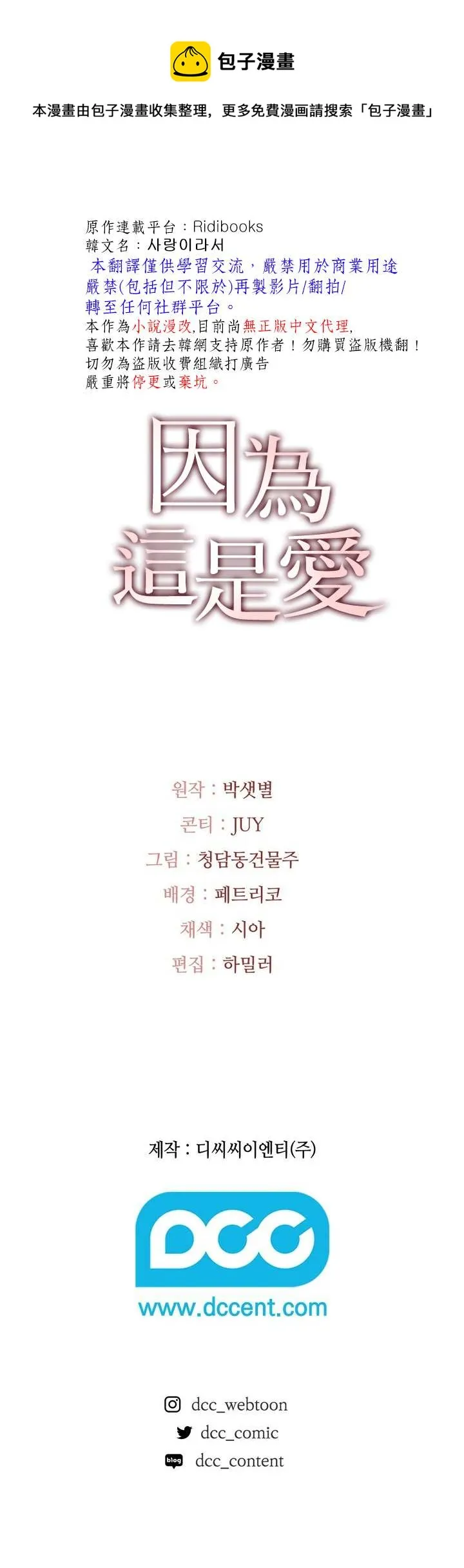 第03话 第45页