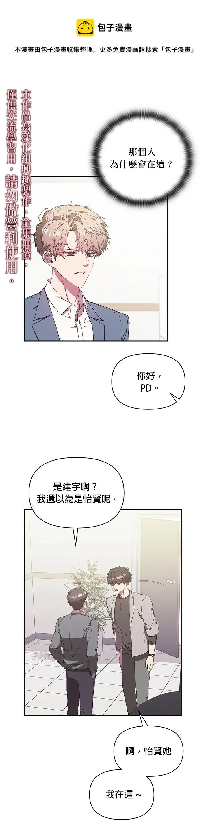 第05话 第1页