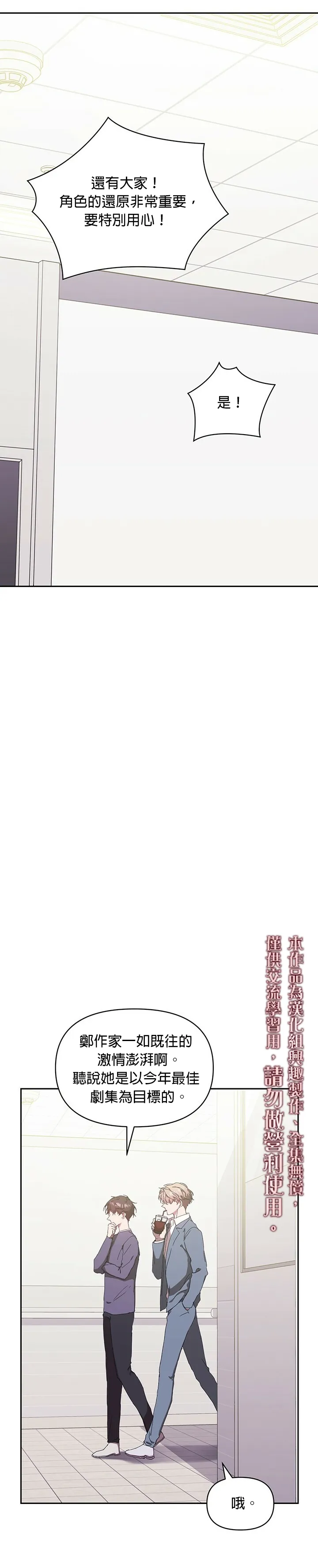 第05话 第10页