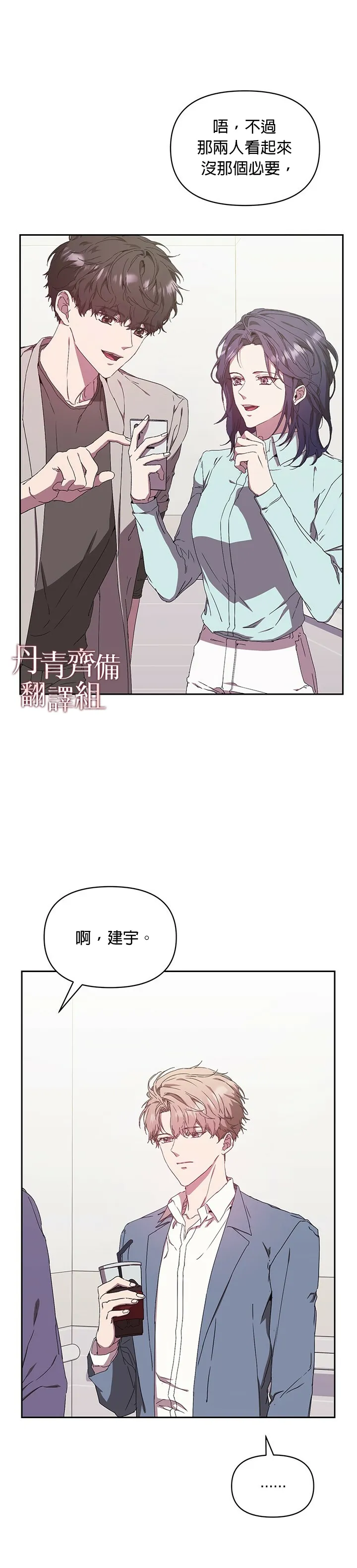 第05话 第12页