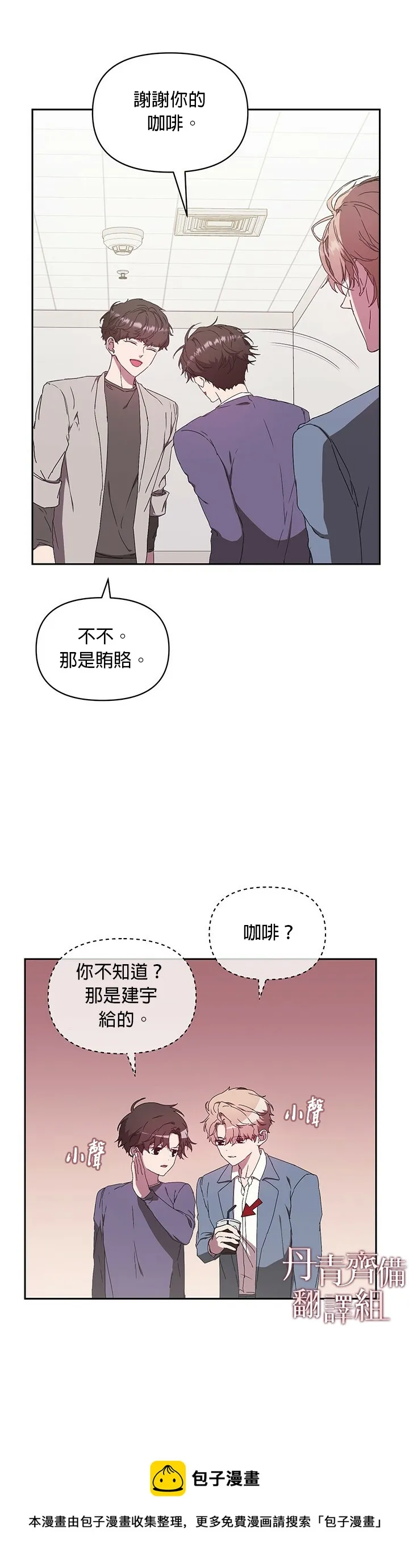 第05话 第13页