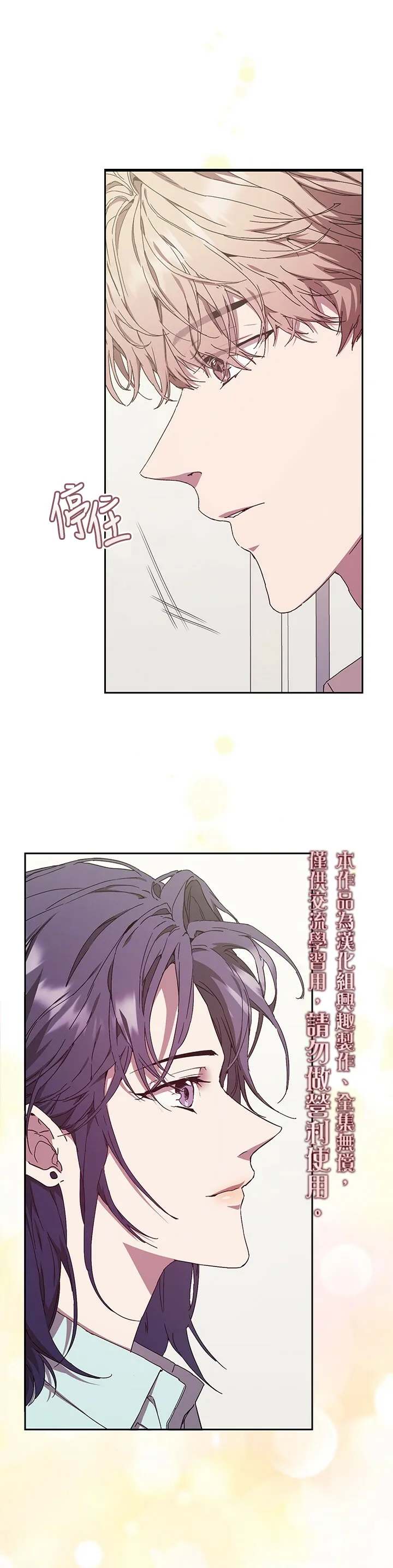 第05话 第15页