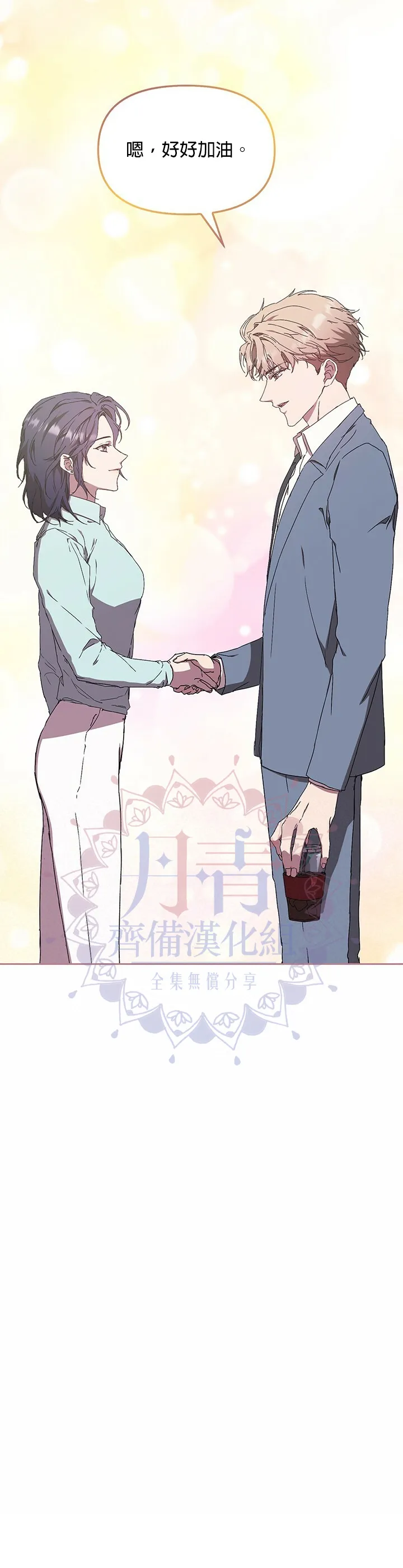 第05话 第16页