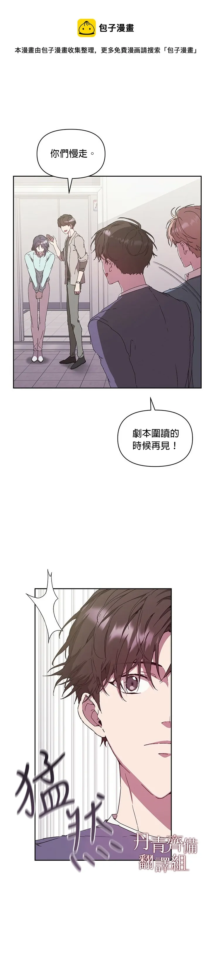 第05话 第17页