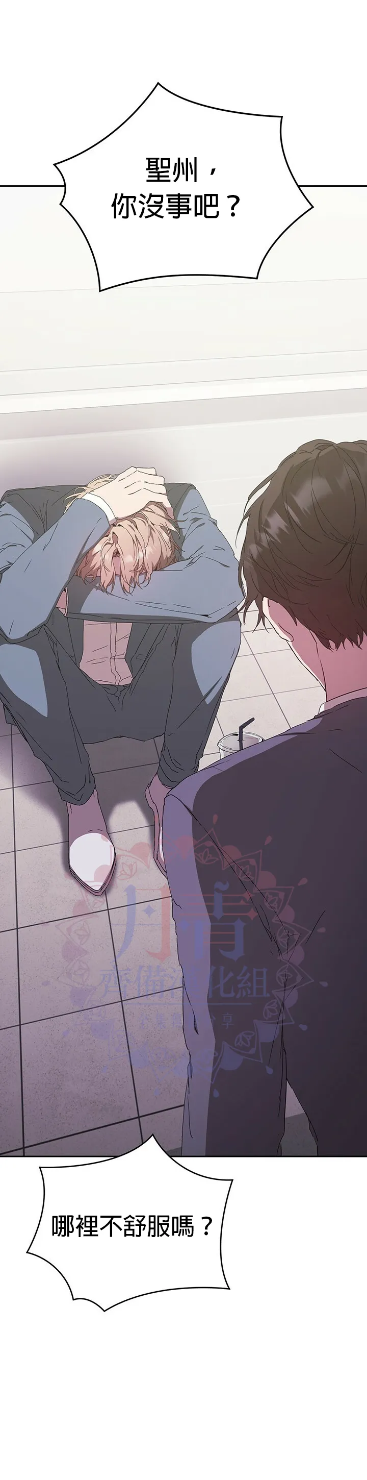第05话 第18页