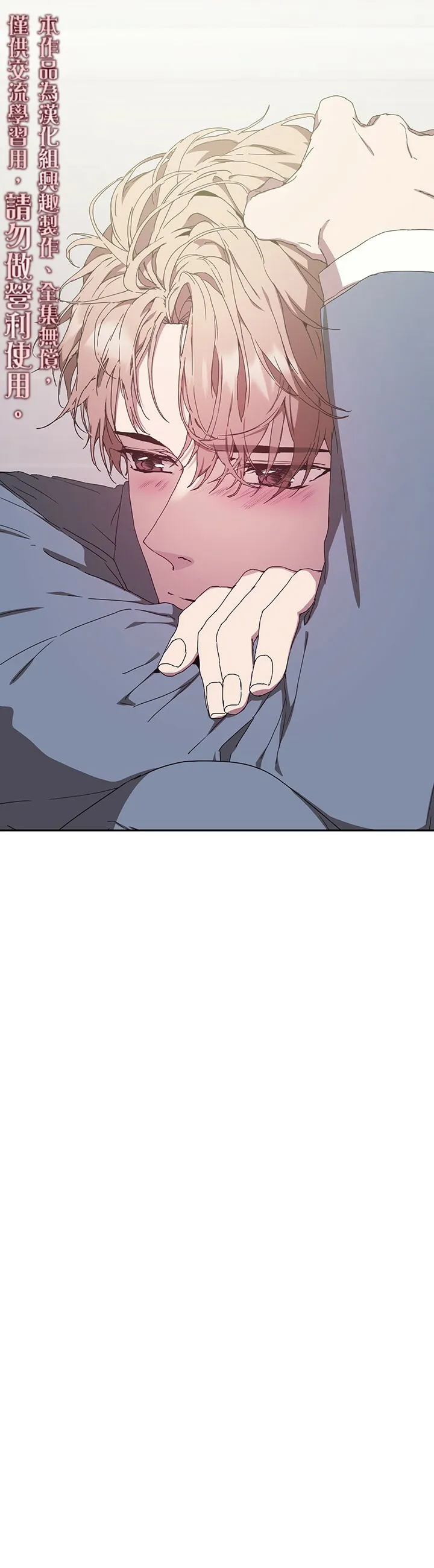 第05话 第20页
