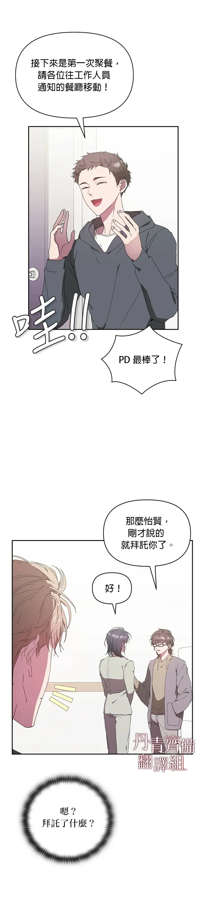 第05话 第27页