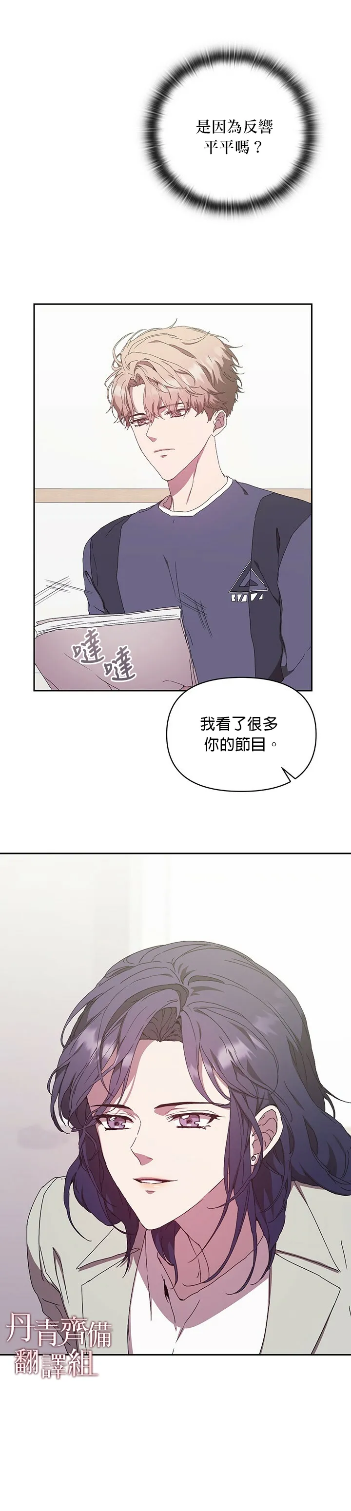 第05话 第28页