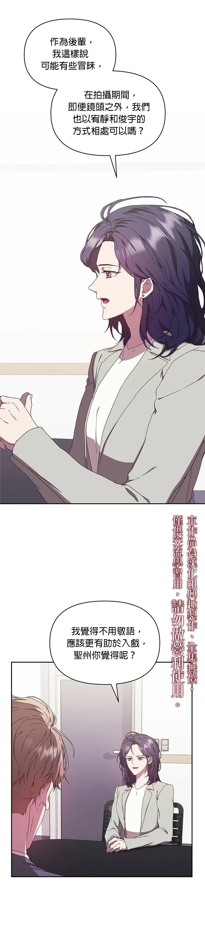 第05话 第30页