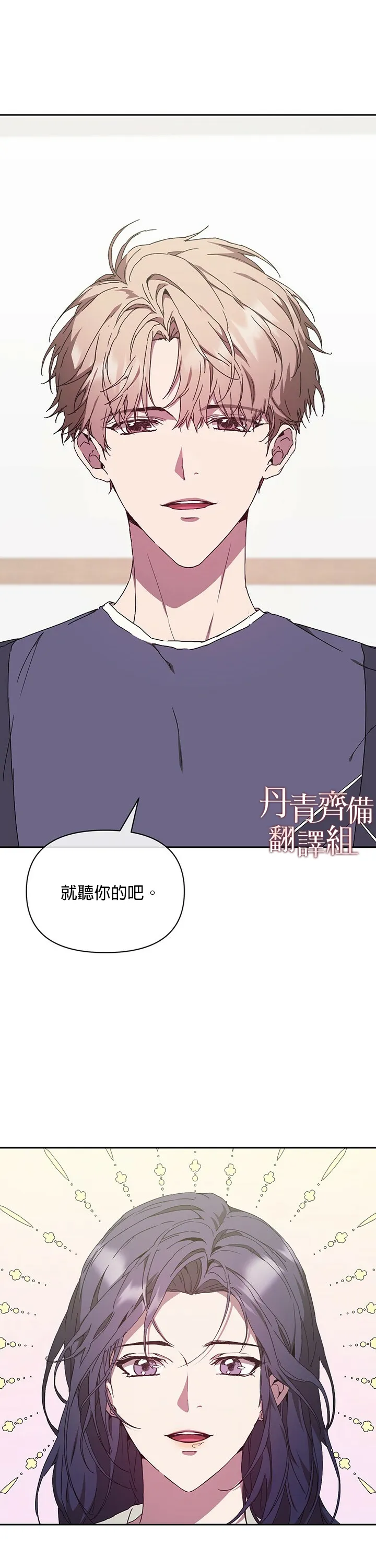 第05话 第32页