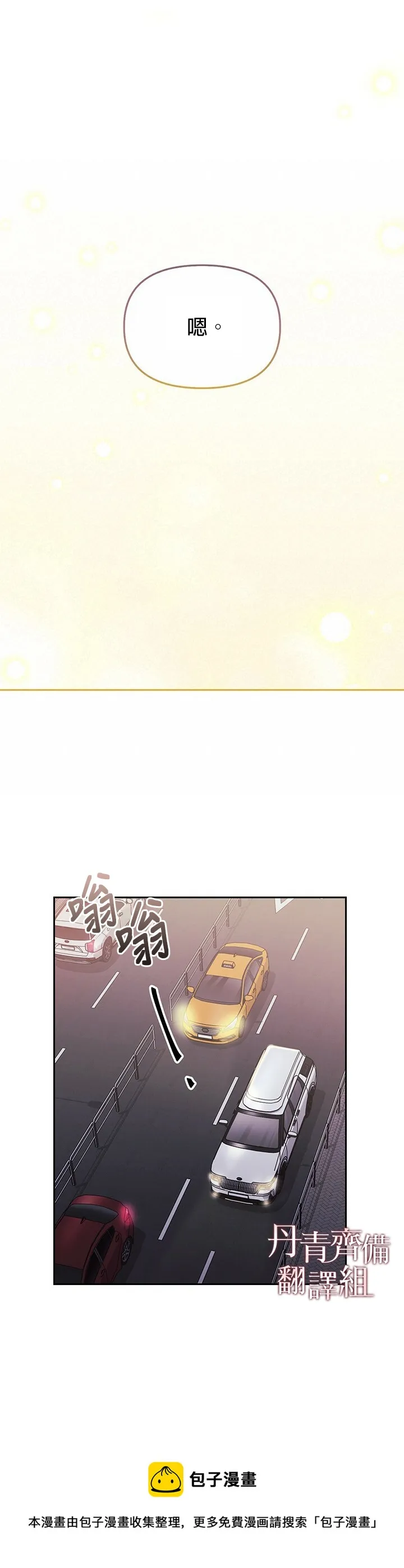 第05话 第33页