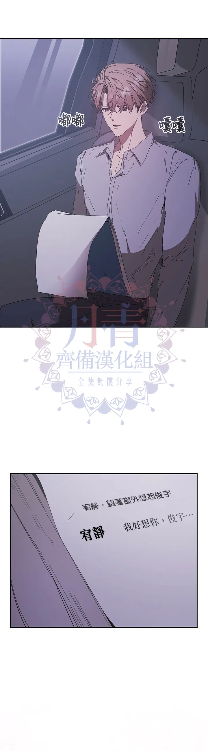 第05话 第34页