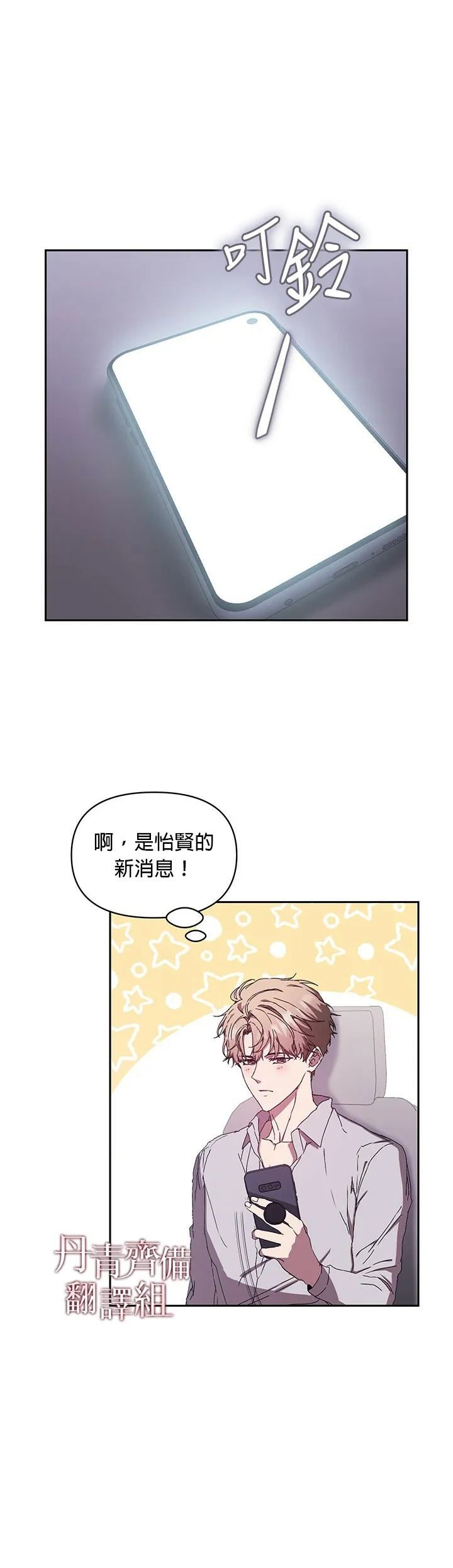 第05话 第36页