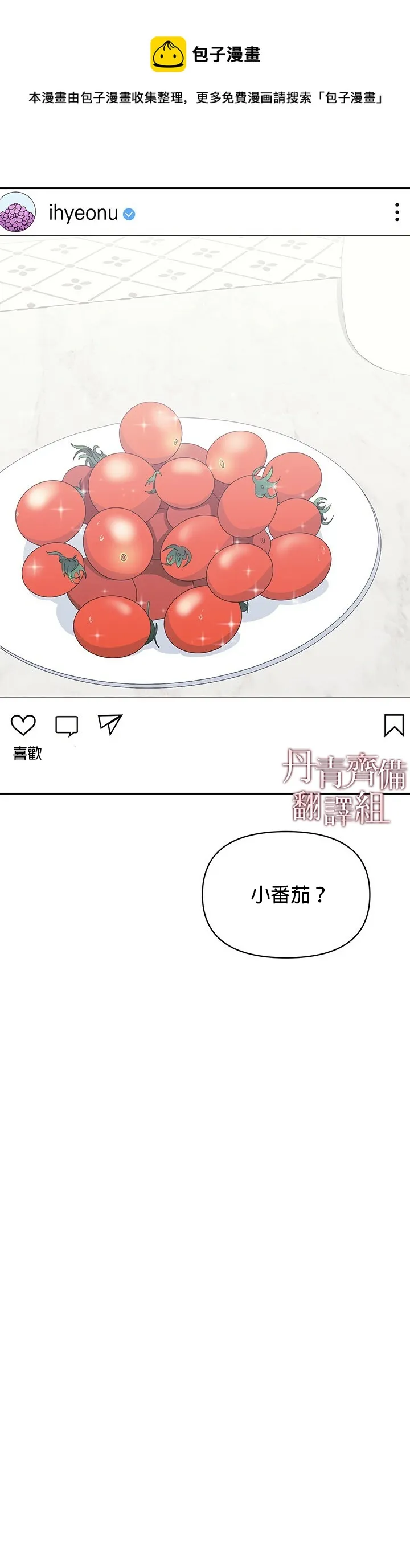 第05话 第37页