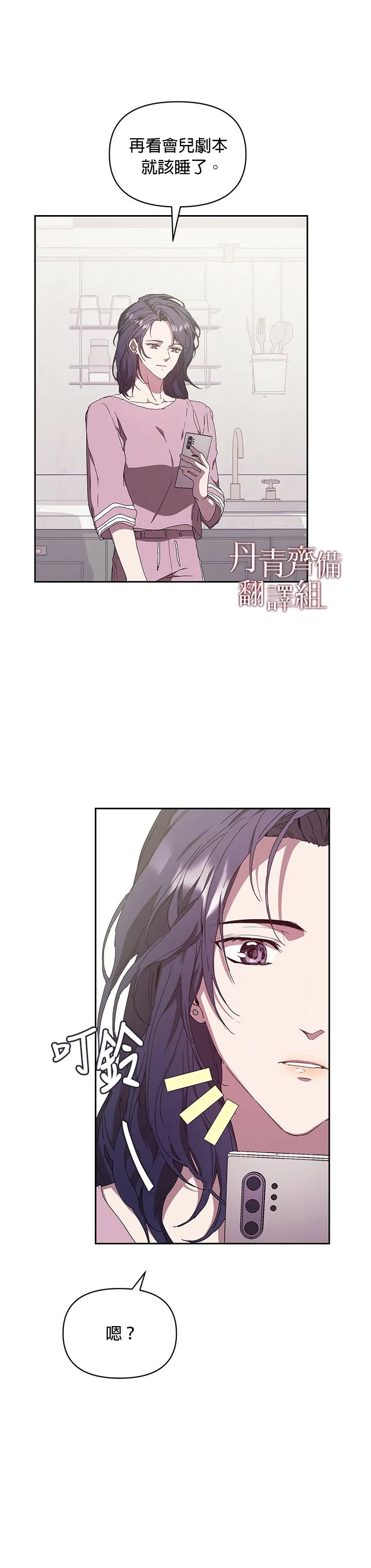 第05话 第39页