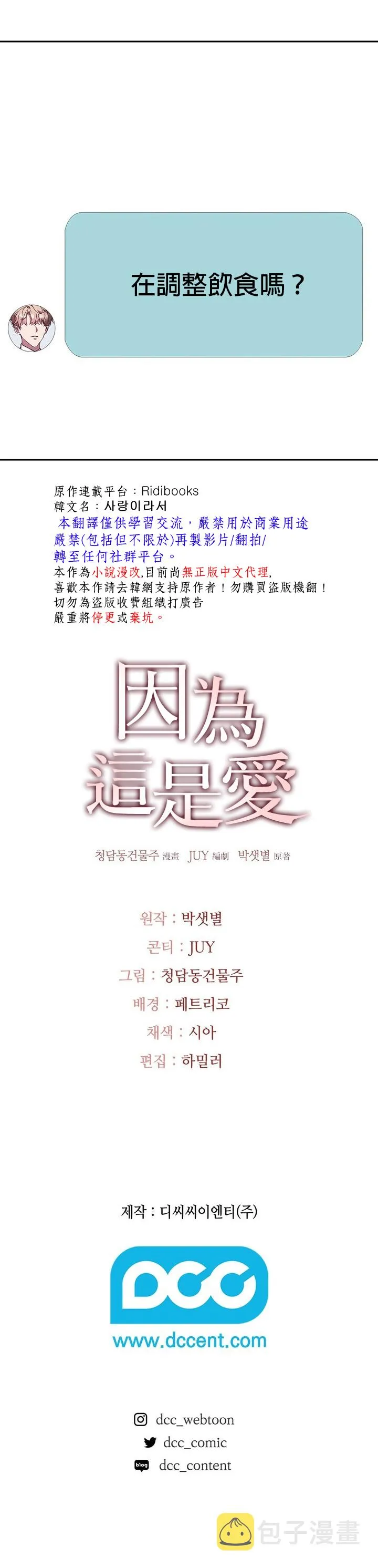第05话 第40页