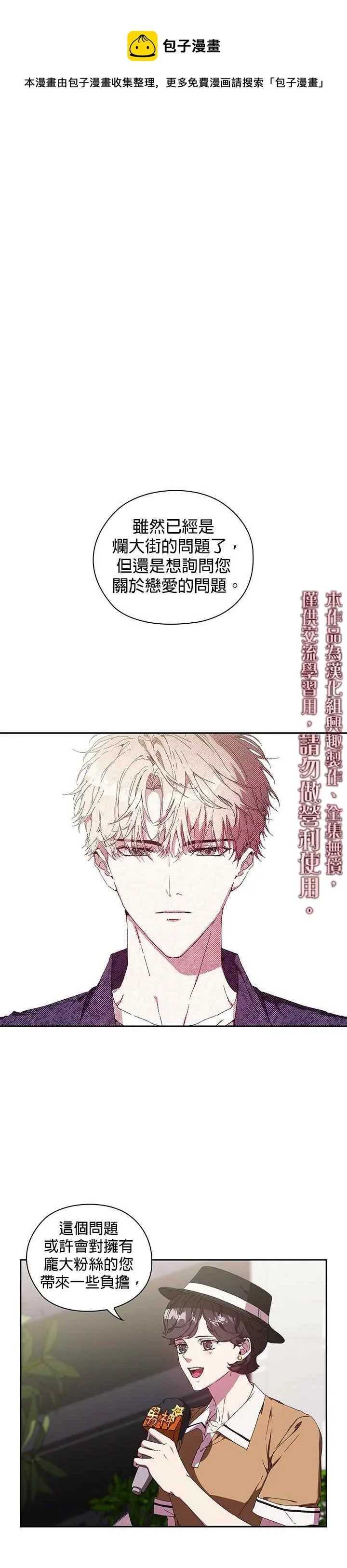 第01话 第1页